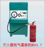 Sell nitrogen filler MDG1.7