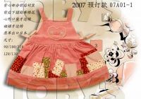 Sell baby's dress