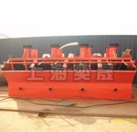 Sell XJK/SF Flotation Cell with ISO Certificate