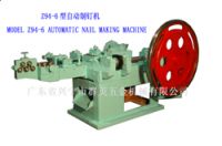 Sell nail making machine