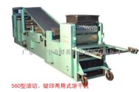 Sell biscuit machine