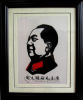 Sell Chairman Mao Embroidery Portrait