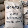 Sell Hydroxyethyl Cellulose (HEC)