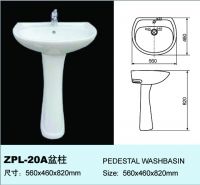 Sell pedestal washbasin(ZPL-20A)