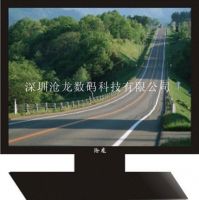 Sell 20-inch LCD Monitor