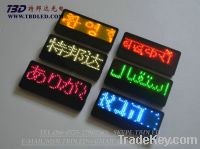 Sell led name badge-b1236