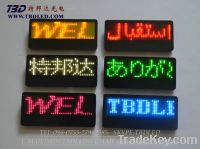 Sell led name card-B1236