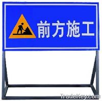 Sell reflective sign