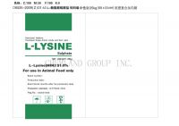 Sell L-Lysine Sulphate 65%(Feed Grade)