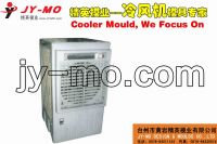 evaporative air cooler mould, indoor air cooler mould