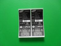 Sell battery label