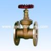 Flange stop valve