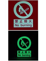 Photoluminescent Safety Signs (1)