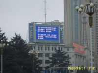 Sell Outdoor Full Color Display