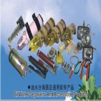 Sell Oil Water Separator and Accessories