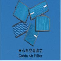 Sell Cabin Air Filter