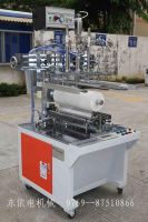 Sell Gift cylinder packing machine