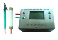 Insulation Resistance Monitoring Equipment for Submersible Power Cable