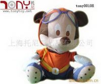 Sell  plush and stuffed  Michey Mouse, Toy   Michey
