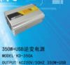 350W+USB Power Inverter