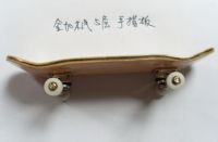 Sell high quality fingerboard