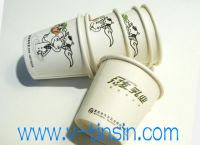 Sell Custom promotional white hot paper cup