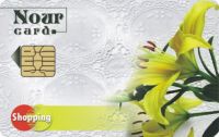 Sell security memory card/contact ic card/security card