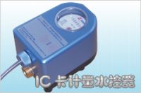 Sell  IC card water-saving controller