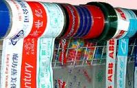 Sell BOPP Printed tape ( packing tape )