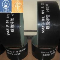 Line pipe API 5L  spiral welded pipe shenzhou company China