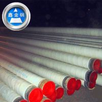 ASTM A53 seamless steel pipe & tube  3PP coating