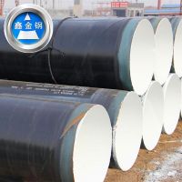 Sell  API 5L pipe for oil, gas and water