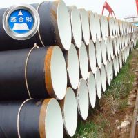 Sell  steel pipe/tube for oil/gas