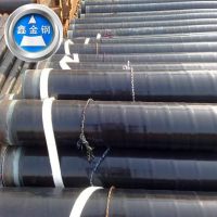 Sell API 5L GRB X42 X52 X60 SSaw Pipe