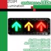 Traffic Signal Lights-LED, LED lights, LED lamps, Traffic signal