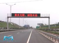 P20 Outdoor singl color LED display