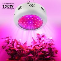 2020 150W UFO LED round grow light