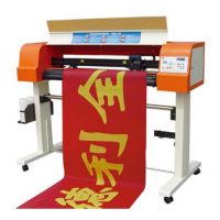 ZX-1200  Automatic Banner Machine