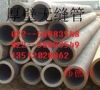 Supply ASTM A312 stainless seamless steel pipe