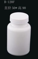 Sell HDPE Medicine Bottle