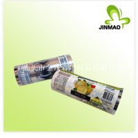 Sell Printed Roll fILM