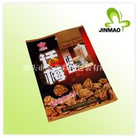 Sell Side Sealed Bag for food packaging