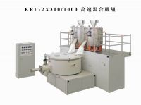 KPL-2X300/1000 high-speed mixing assembly