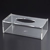 Acrylic Tissue Box