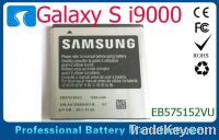 Sell 1500mAh Samsung Galaxy S i9000 Phone Battery Replacement