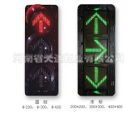 Sell LED Direction Indicating Traffic Light TT-CD300/400-1/3-A/B