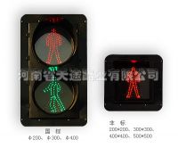 Sell Pedestrian Traffic Signal TT-RX300/400-2-A/C