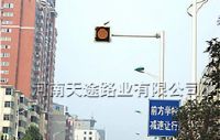 Sell  Solar Yellow-flash Traffic Signal Lights TT-SYFX