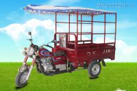 Sell tricycle OKJ150ZH-11 with strong shock absorber