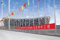 Beijing Olympic Games  stainless steel Flag Pole Supplier